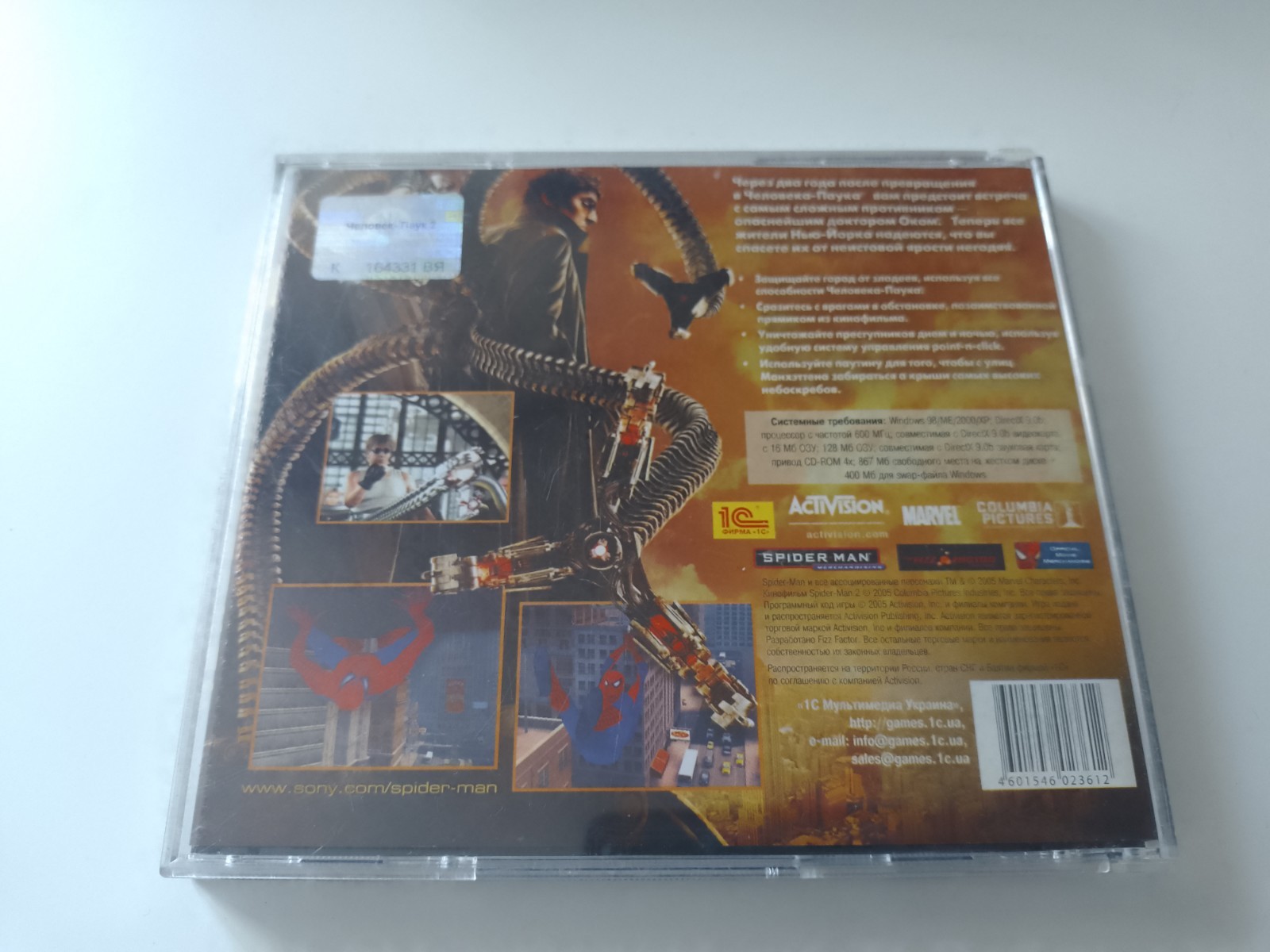 Spider-man 2 web of Shadows Russian version 1C PC GAME CD retro vintage games