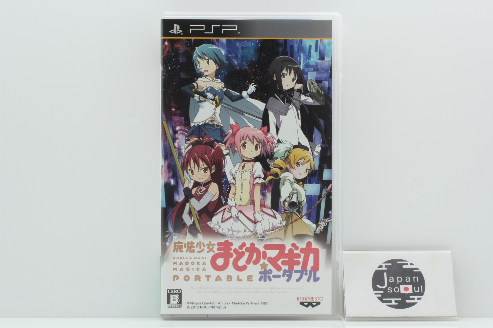 BANDAI NAMCO PSP Puella Magi Madoka Magica Portable Limited Edition From JAPAN