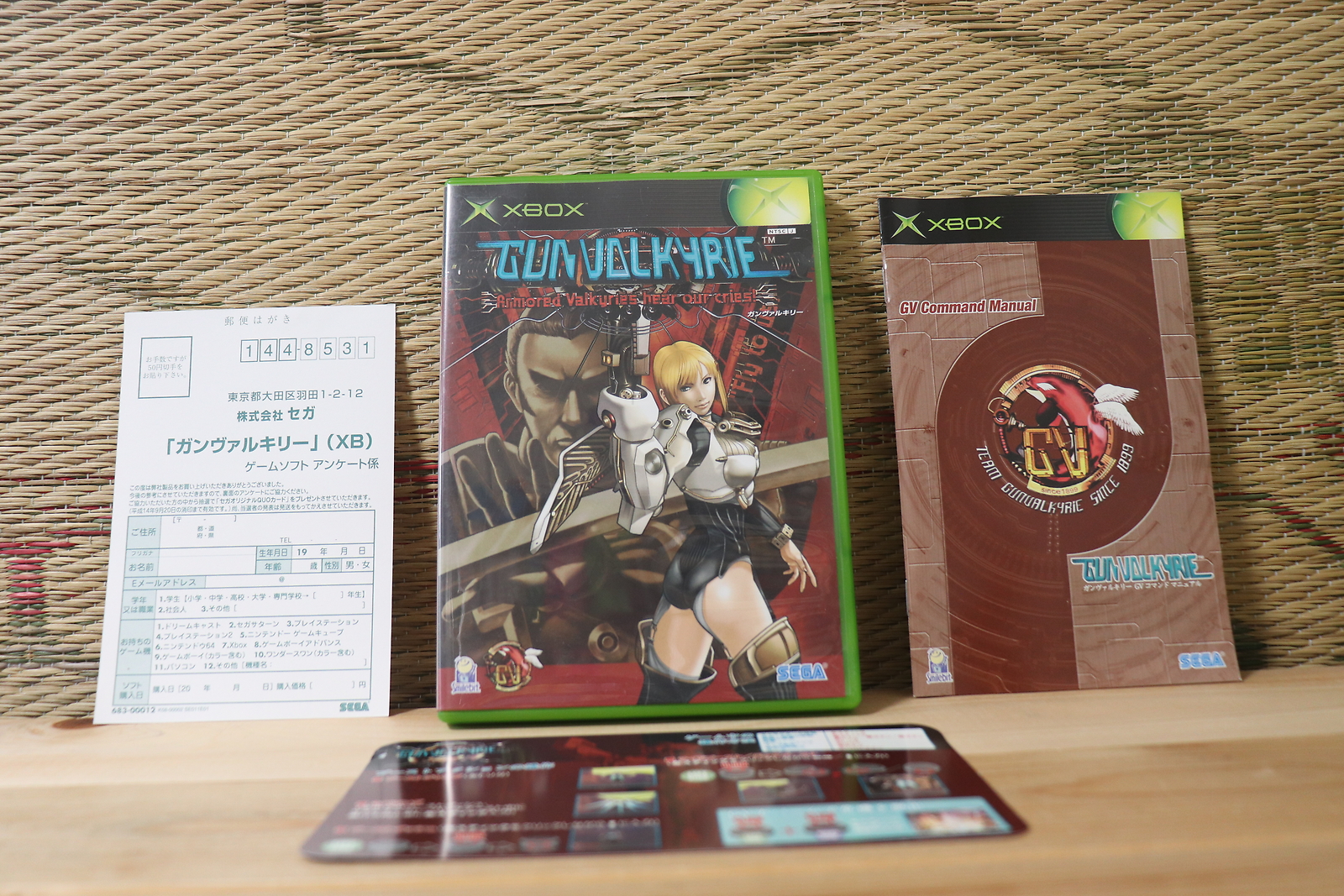 Gun Valkyrie Complete Set! Japan Xbox XB Very Good+ Condition!
