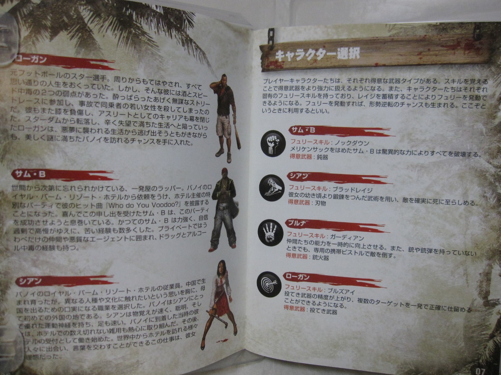 W/Tracking 7-14 Days to USA. USED PS3 English Ready Dead Island Japanese Version