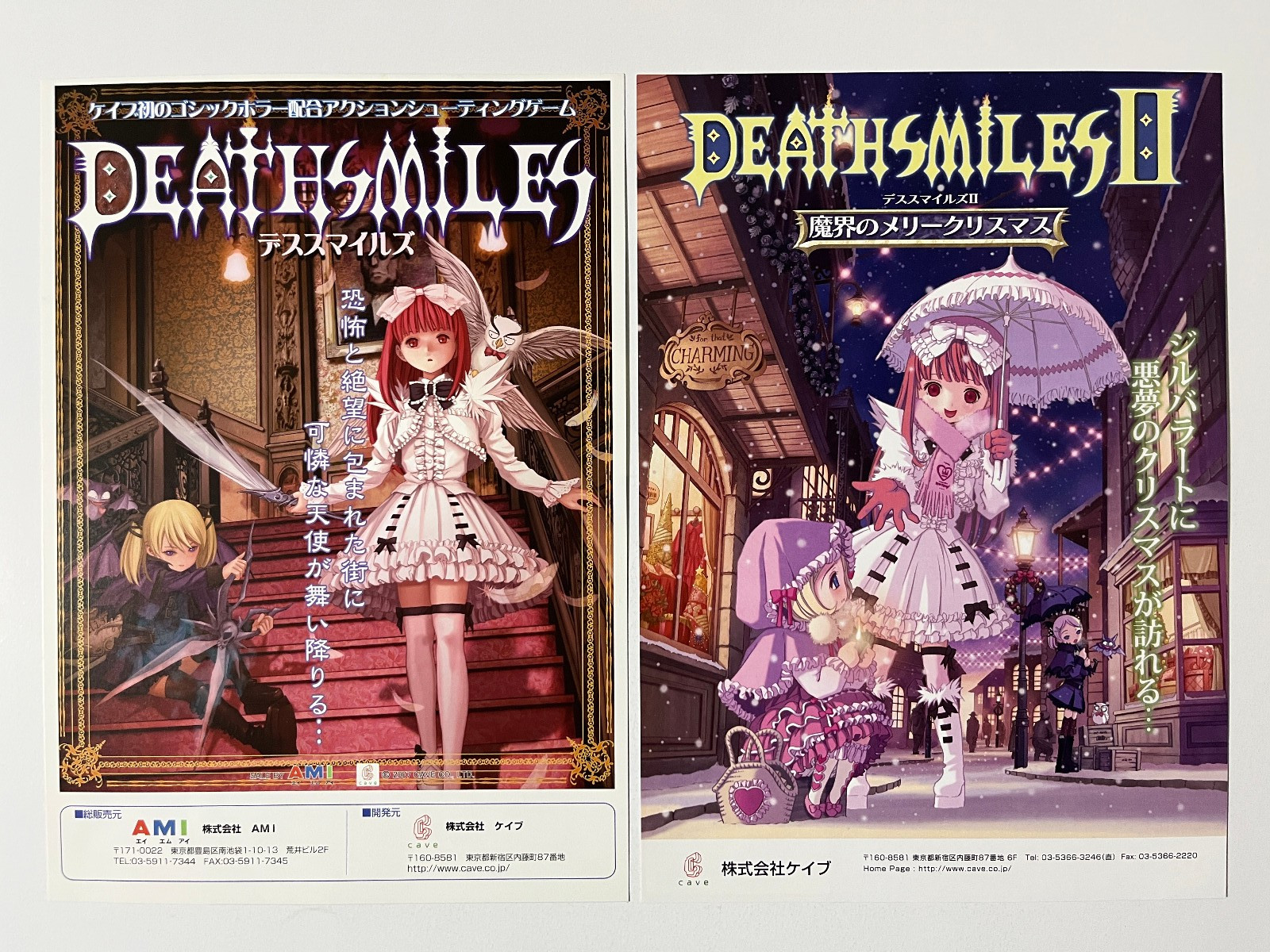Deathsmiles / Deathsmiles II Cave Arcade Flyer Set Japan