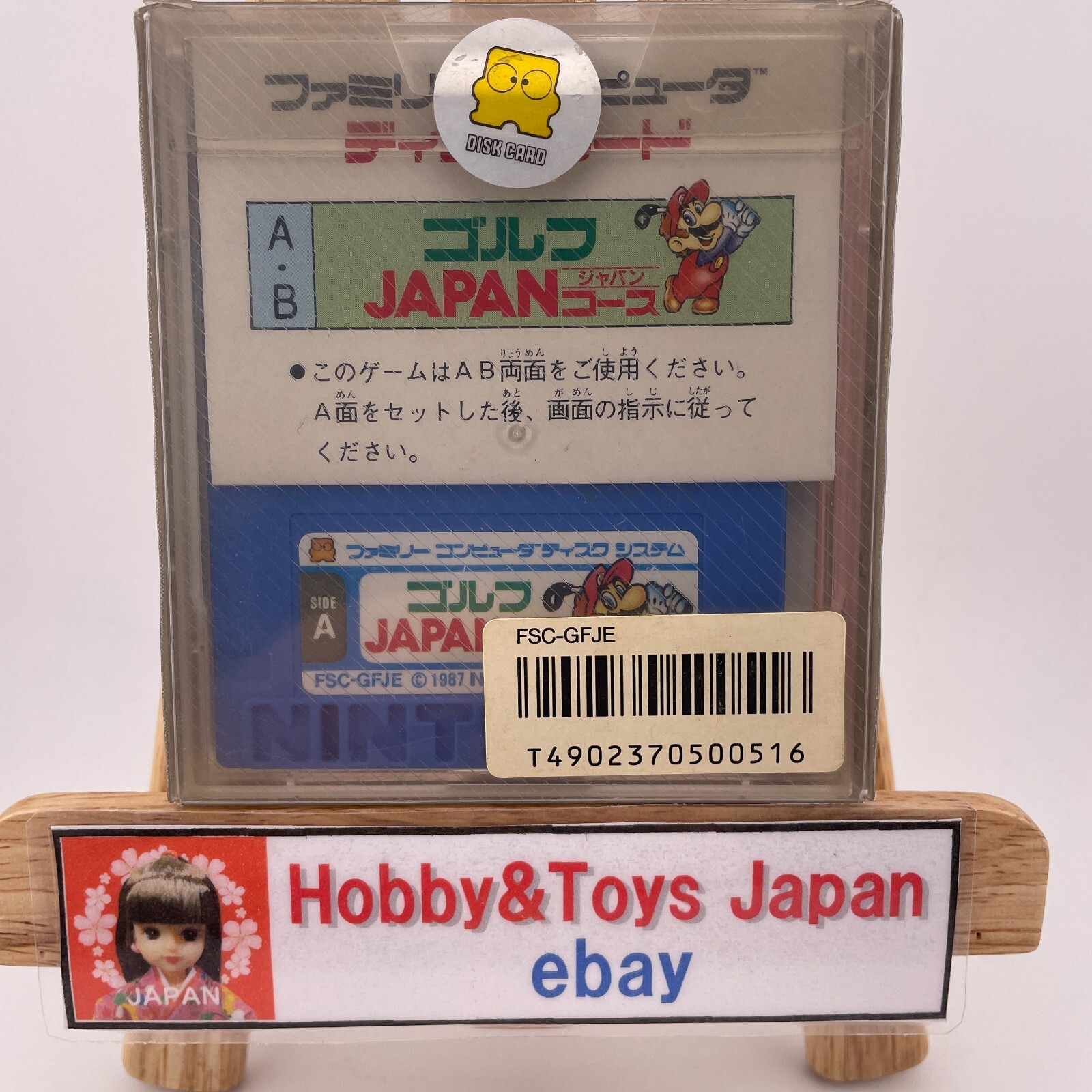 Nintendo Famicom Disk System MARIO Golf JAPAN COURSE New Sealed Unopened JP