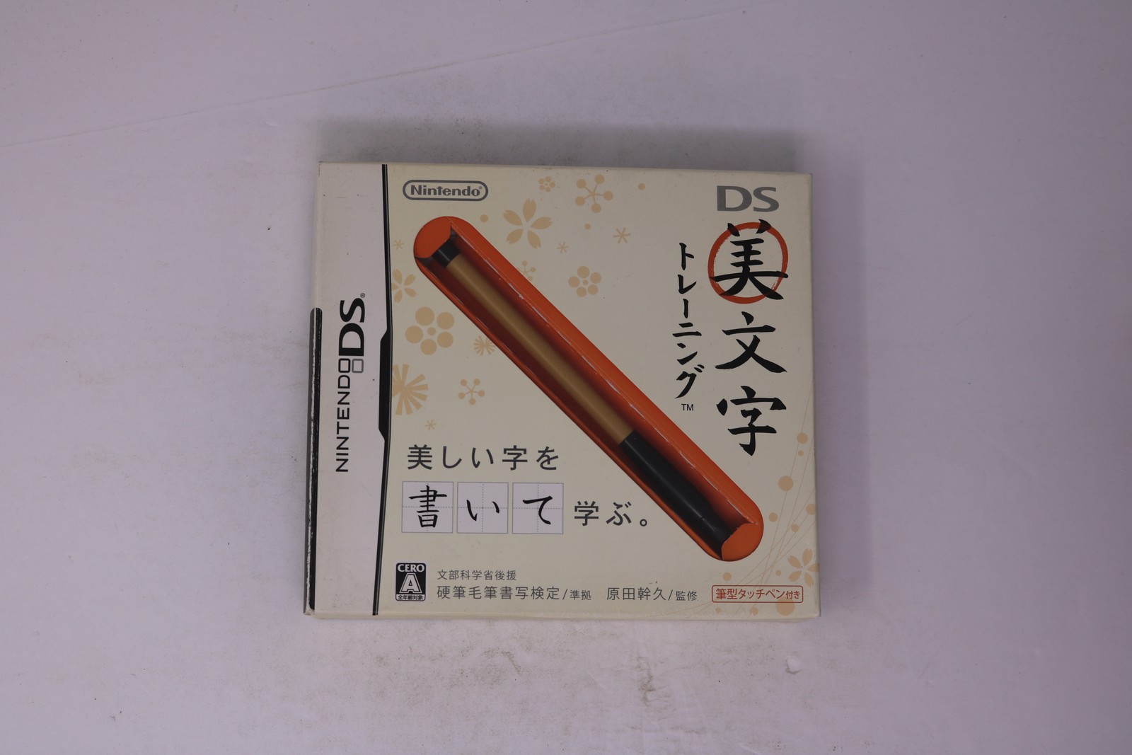 DS Bimoji Training Nintendo DS JPN (NTR-AVMJ-JPN)
