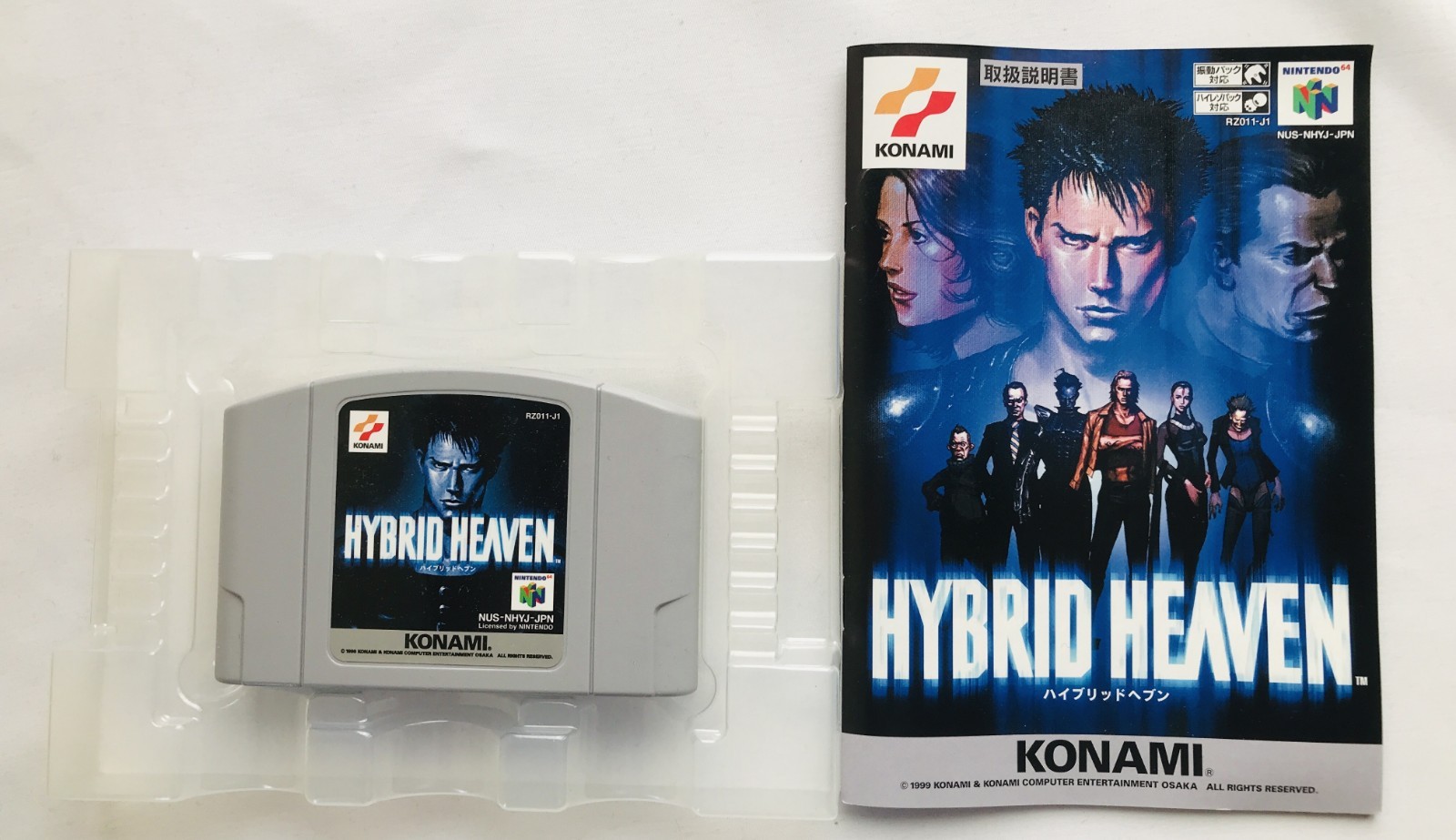 Hybrid Heaven N64 Nintendo