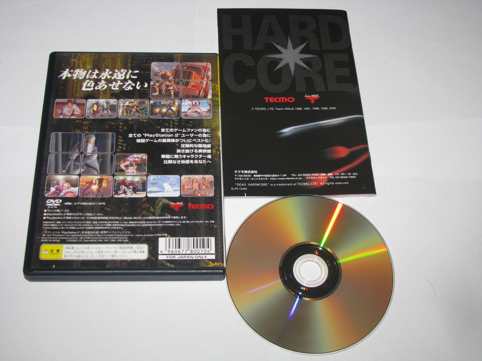 Dead or Alive 2 Hardcore Japanese Best Playstation 2 PS2 Japan import US Seller