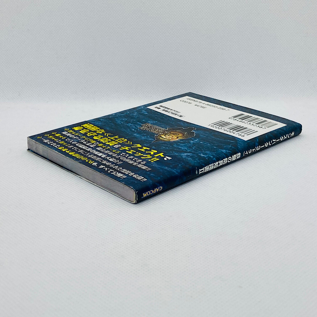 Monster Hunter 3 tri Ironclad Armor Knowledge Guide Book 2 2009 Wii Capcom