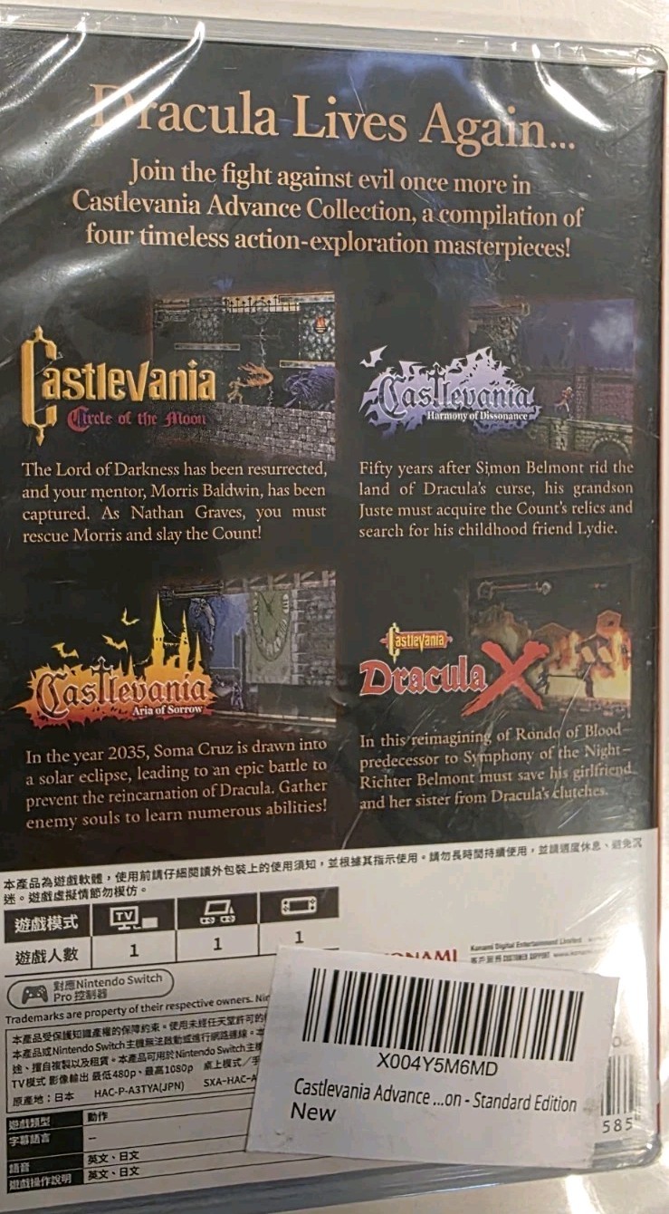Castlevania Advance Collection: Circle of the Moon Dracula X Switch New Sealed