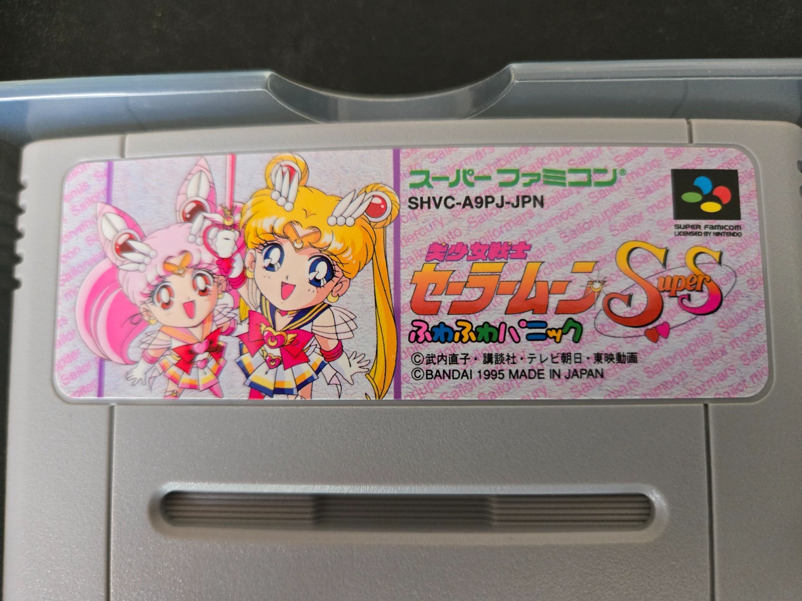 Nintendo Super Famicom SFC Sailor Moon SuperS Fuwa Fuwa Panic – Import Japanese