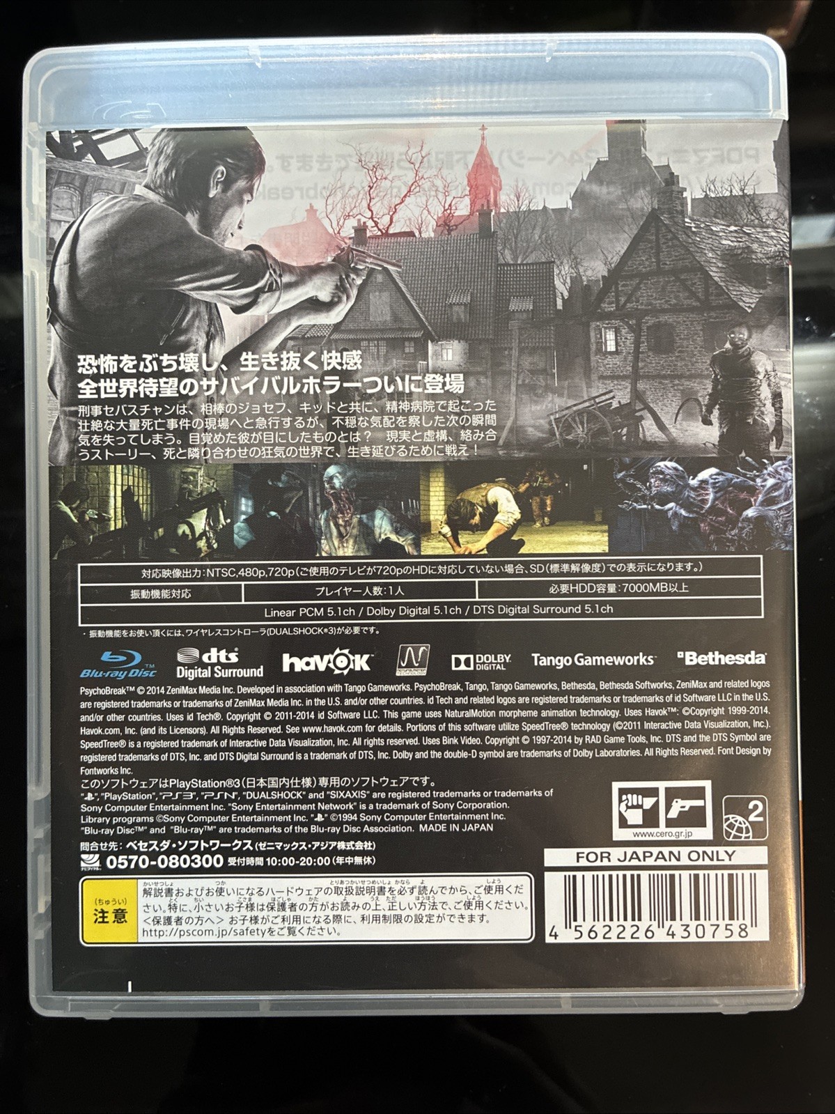 Psycho Break CERO rating D – PS3 PlayStation3 with Tracking#from Japan US Seller