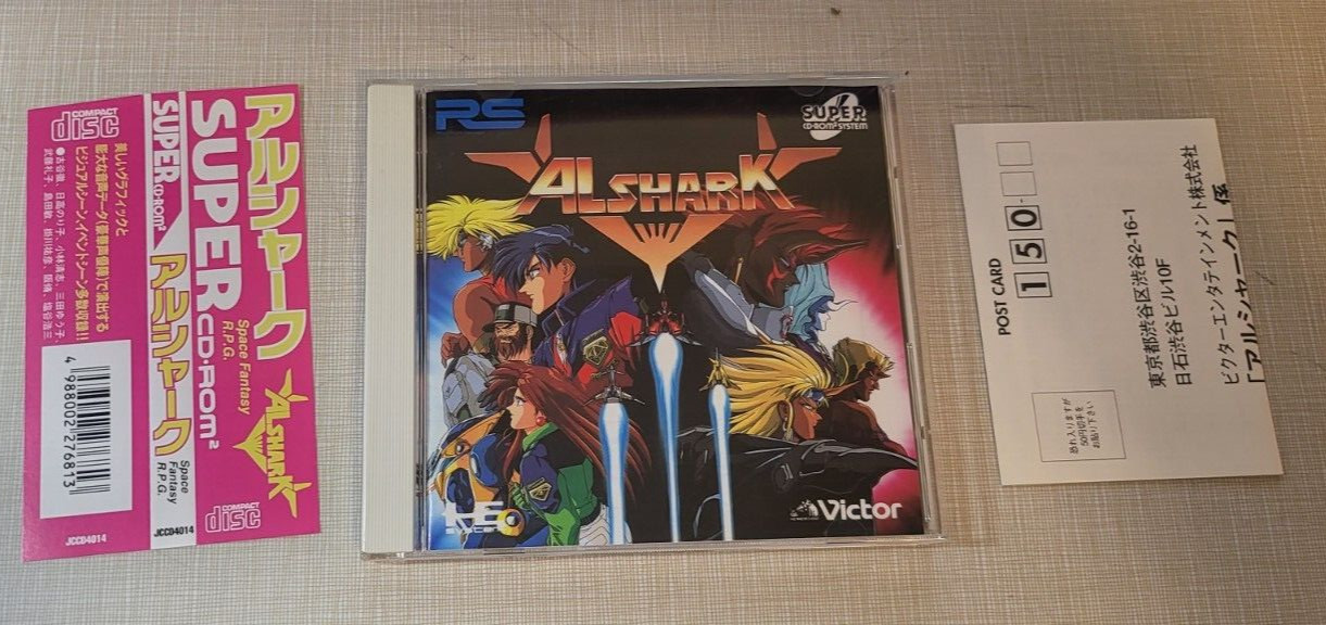 ALSHARK PC Engine Super CD U.S. Seller CIB