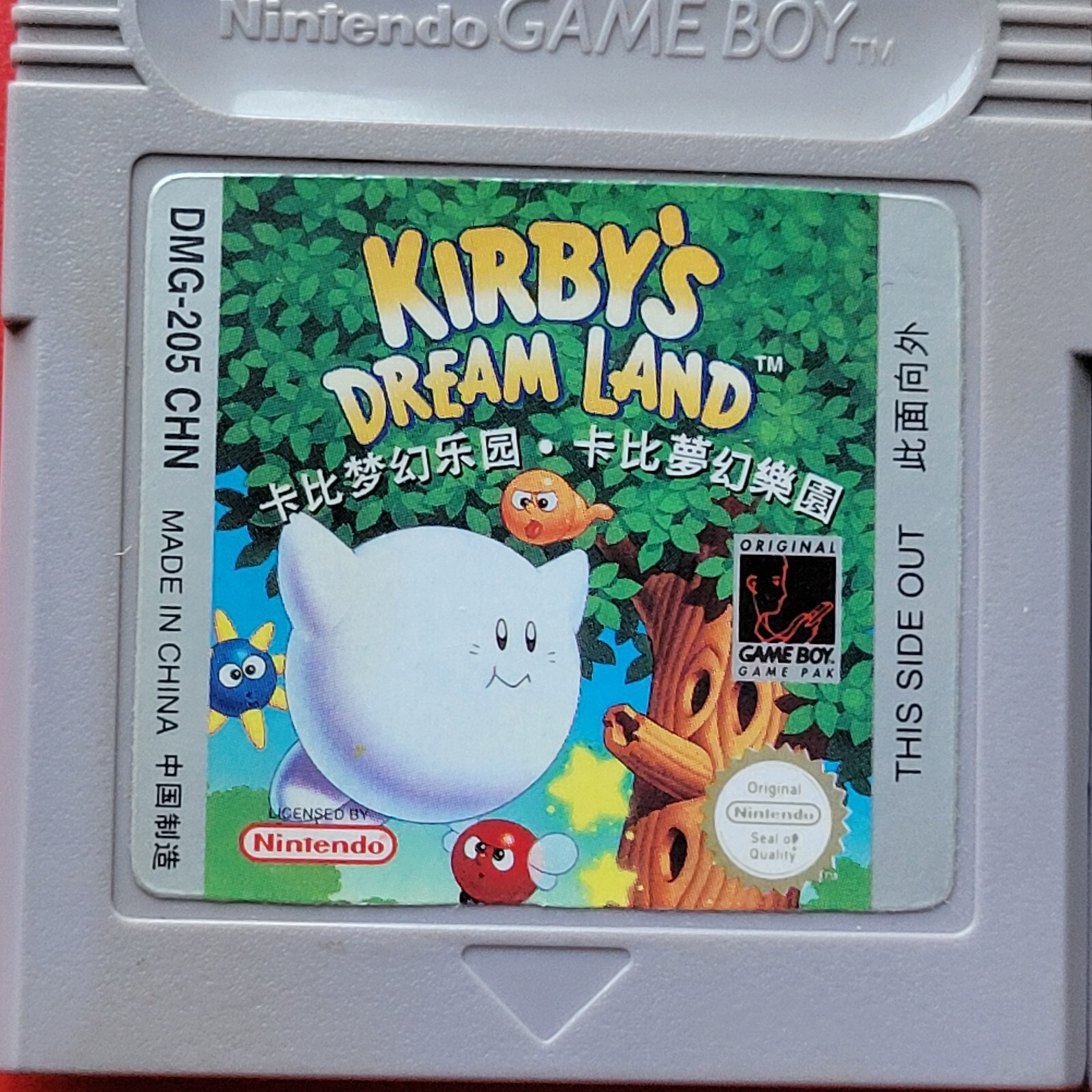 Kirby’s Dream Land Game Boy Original Authentic Nintendo GB China Import DMG-205