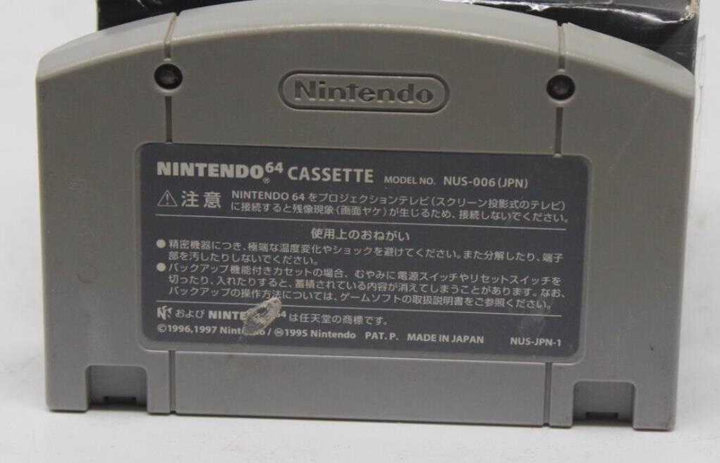 N64 Harvest Moon, Japan UNTESTED, SEE DESCRIPTION