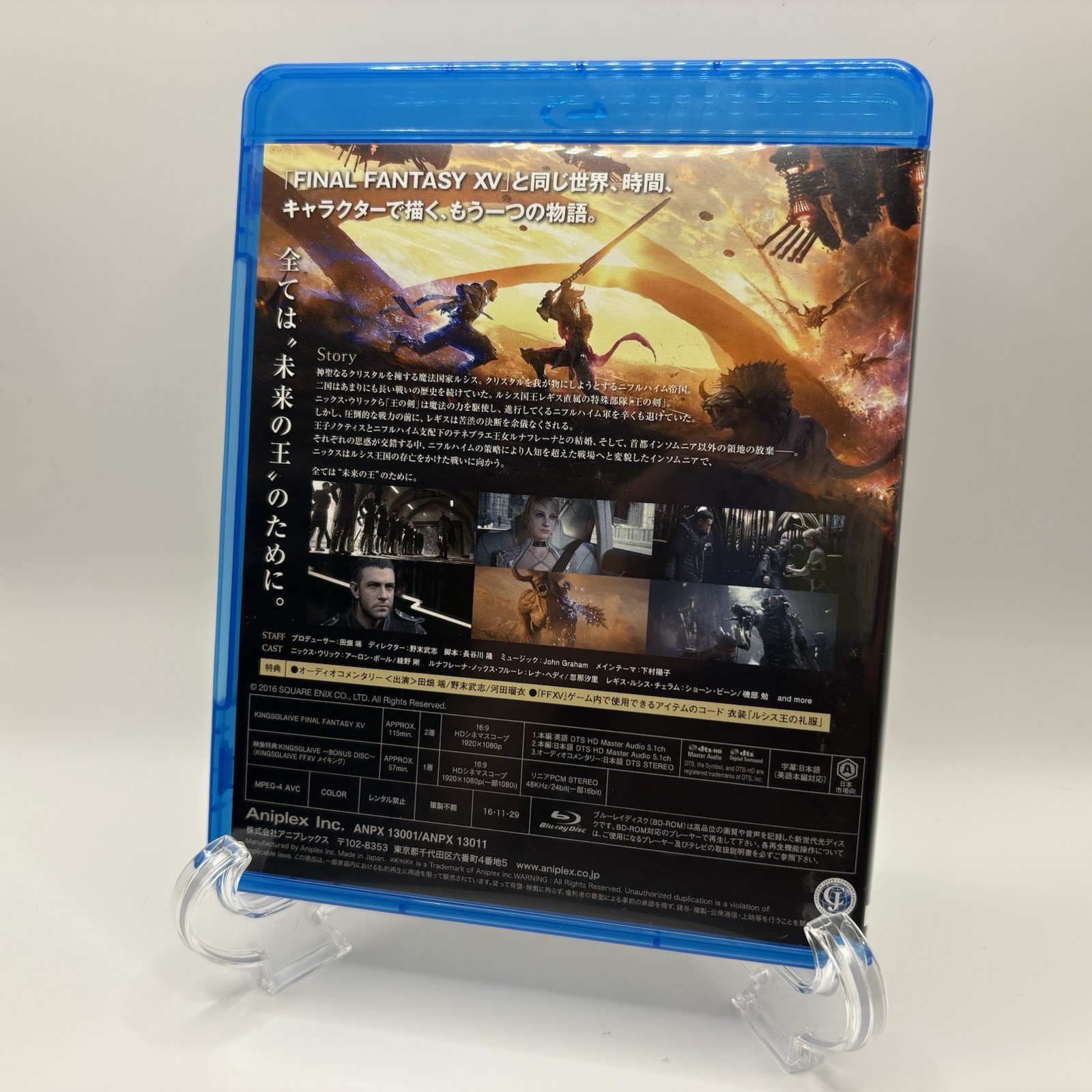 FINAL FANTASY XV Film Collections Box Japan Limited Edition PS4 BD