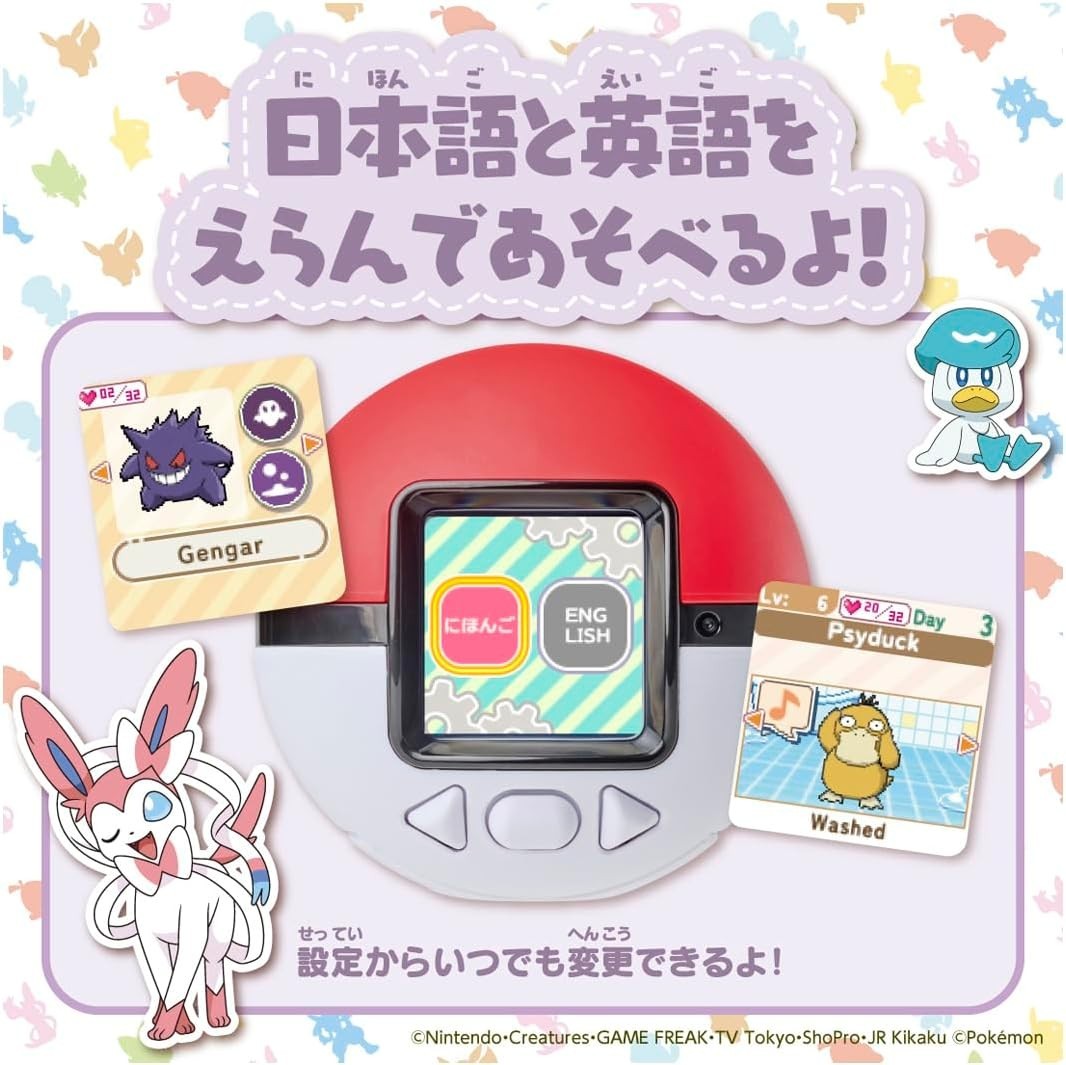 New Takara Tomy Pokemon PokeNade Monster Ball LCD Toy Japan English Available