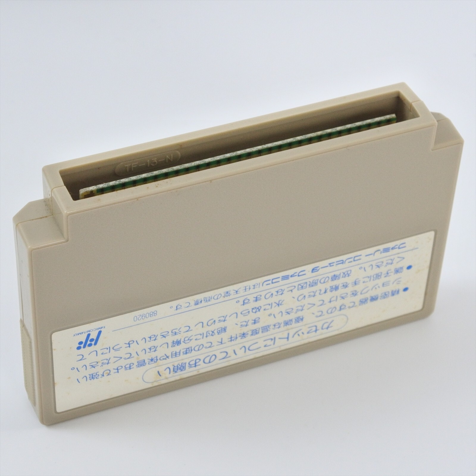 TAITO CHASE H.Q. HQ Famicom Nintendo 2247 fc