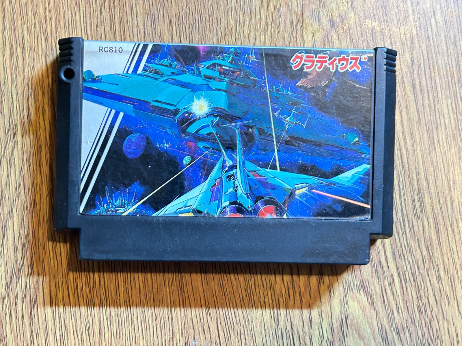 GRADIUS Nintendo Famicom FC NES JAPAN Import Retro