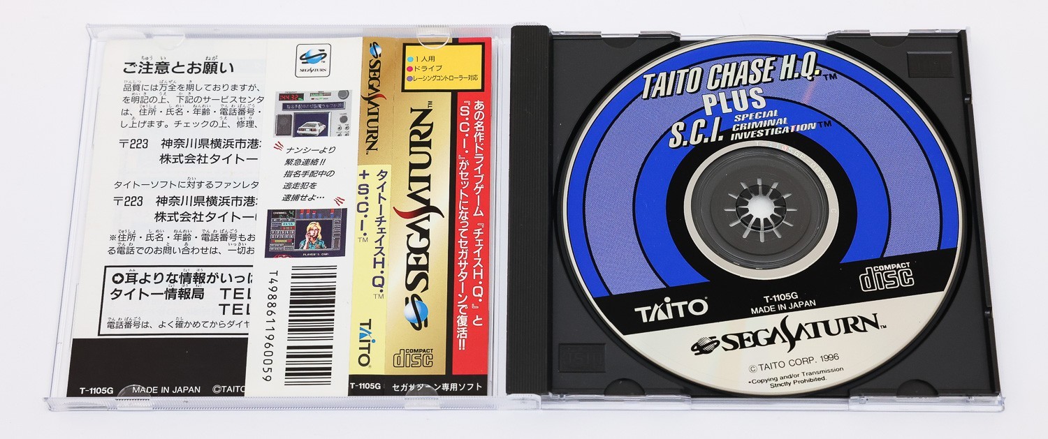 Taito Chase HQ Plus SCI – Sega Saturn SS JP Japan Taito With Spine Card