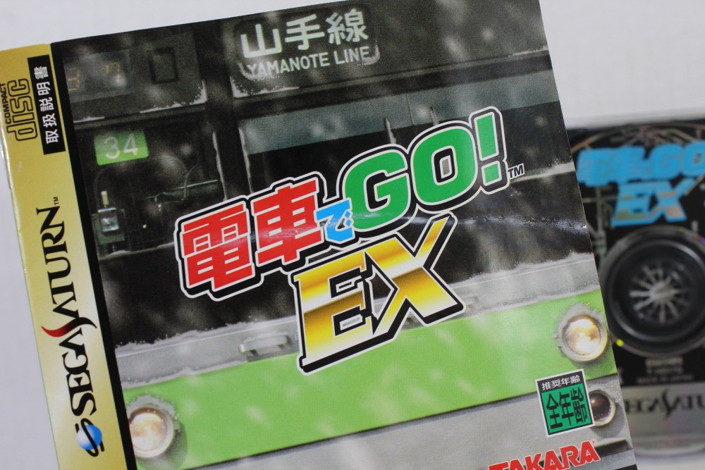 Densha de Go EX CIB Train Simulation SEGA Saturn SS JP Japan Import US Seller