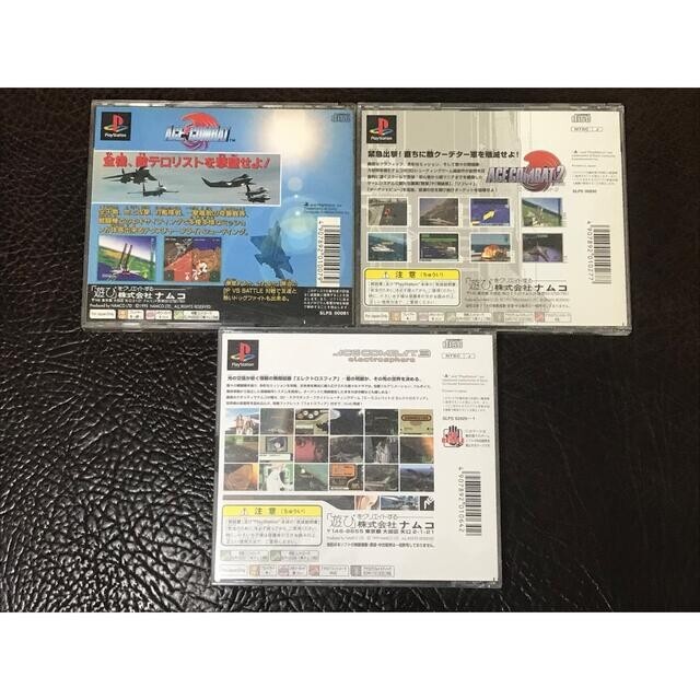 Lot 3 Ace Combat 1 2 3 Set PS1 Sony Playstation 1 Tested Namco From Japan