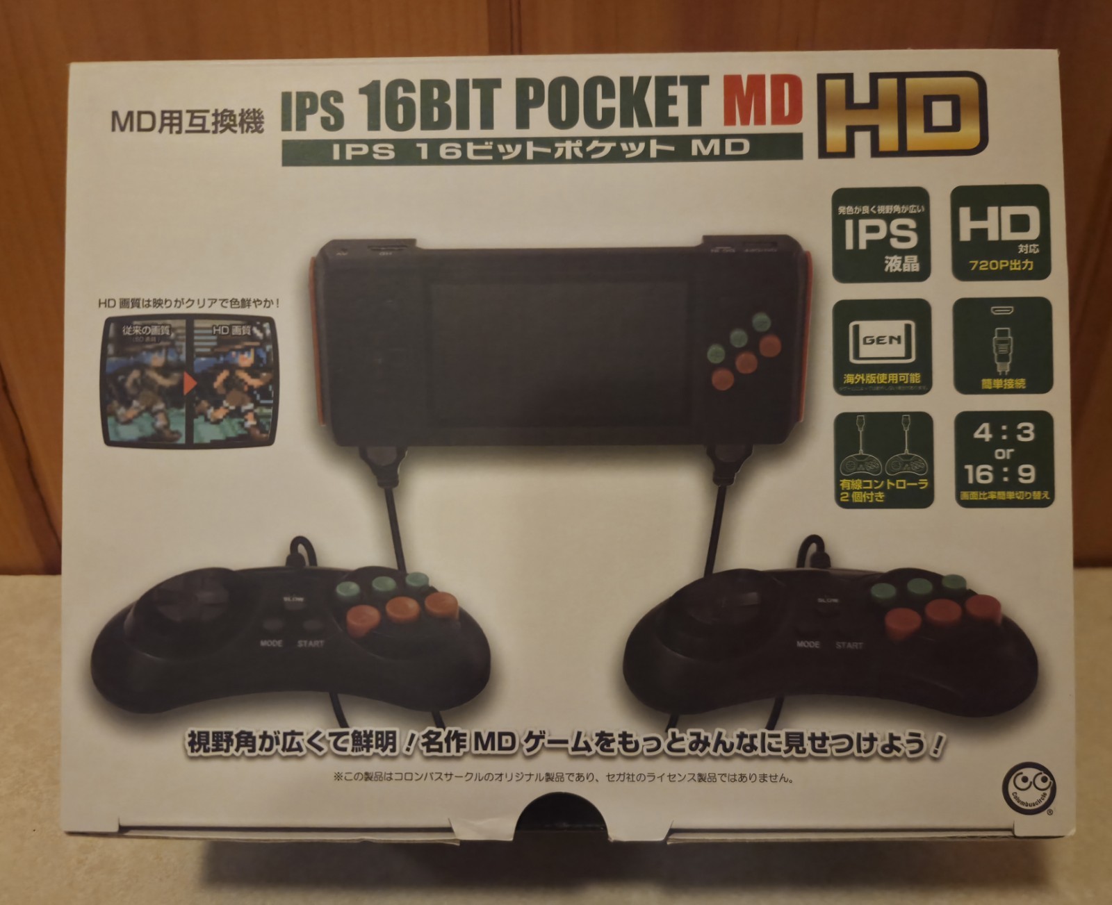IPS 16‑Bit Pocket MD HD (V1) – MD/Genesis Compatible Console by Columbus Circle