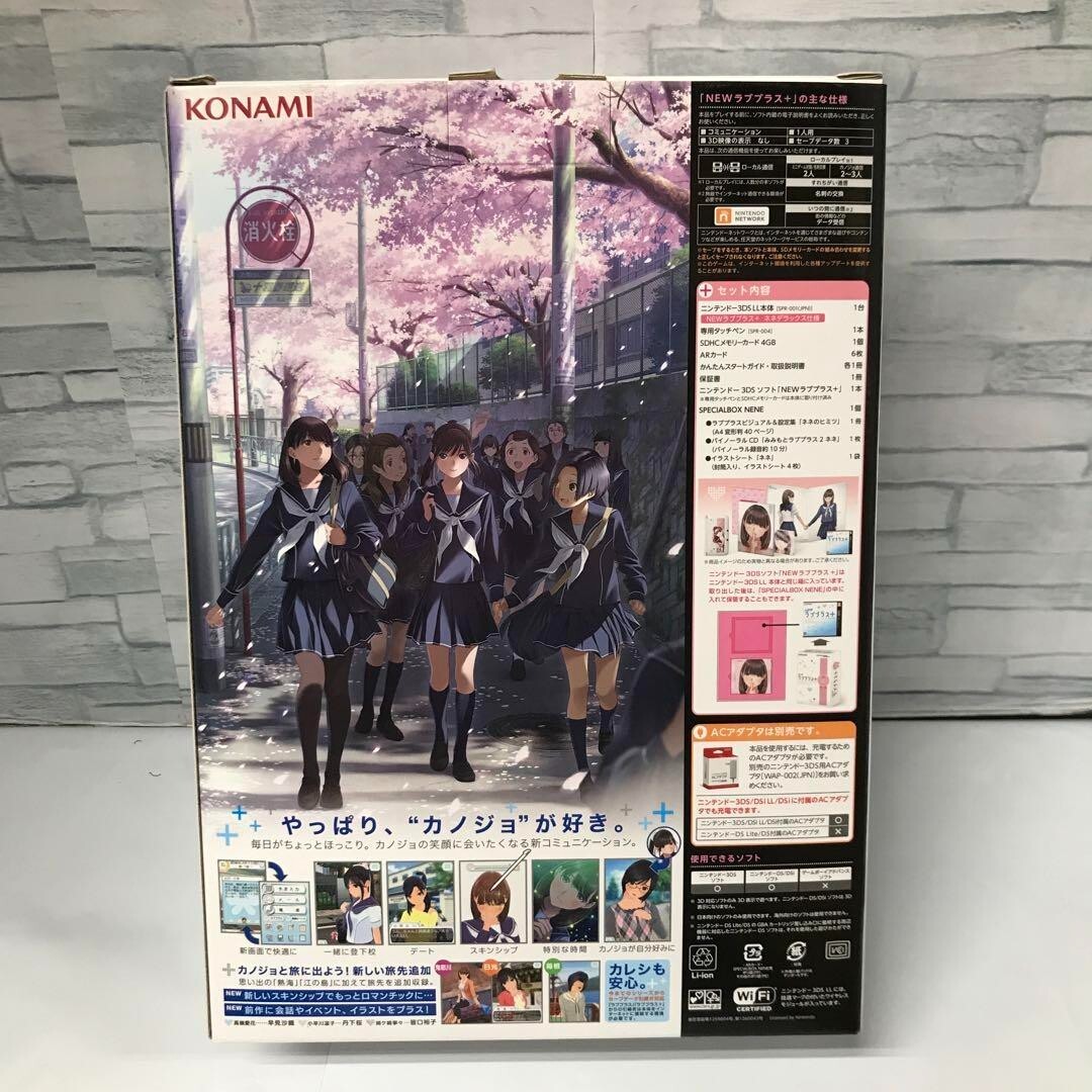Konami Japanese version 3DSLL NEW Love Plus + Nene Deluxe Complete Set NEW