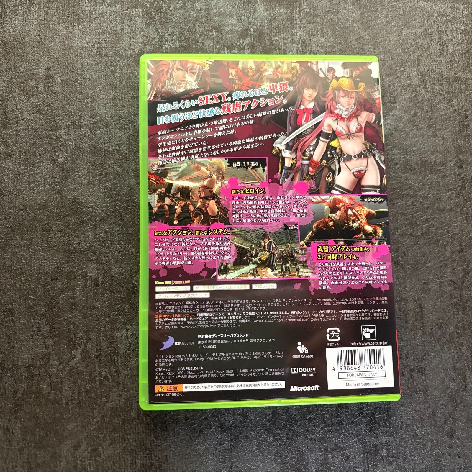Onechanbara Z Kagura 360 D3 PUBLISHER Microsoft Xbox 360 JAPAN