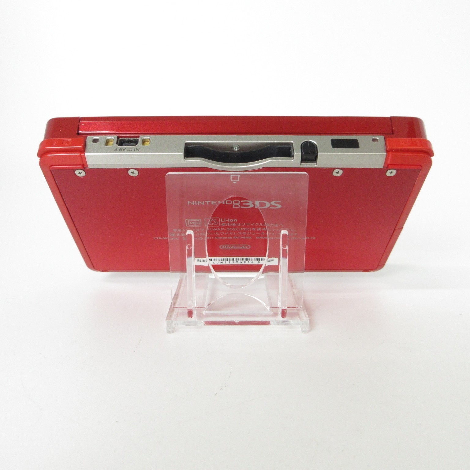 【Excellent】Nintendo 3DS Flair Red Console ONLY Japanese Edition #NET08/0614/06