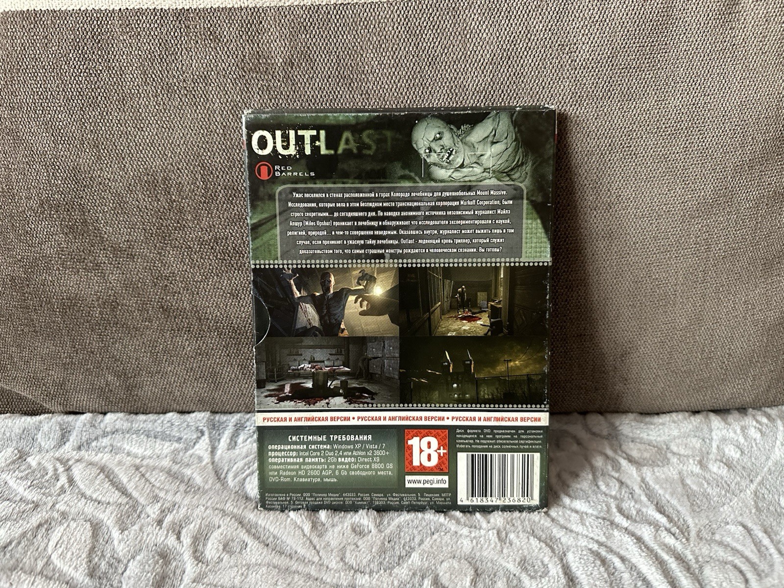 Outlast – Russian Digi Box Edition PC