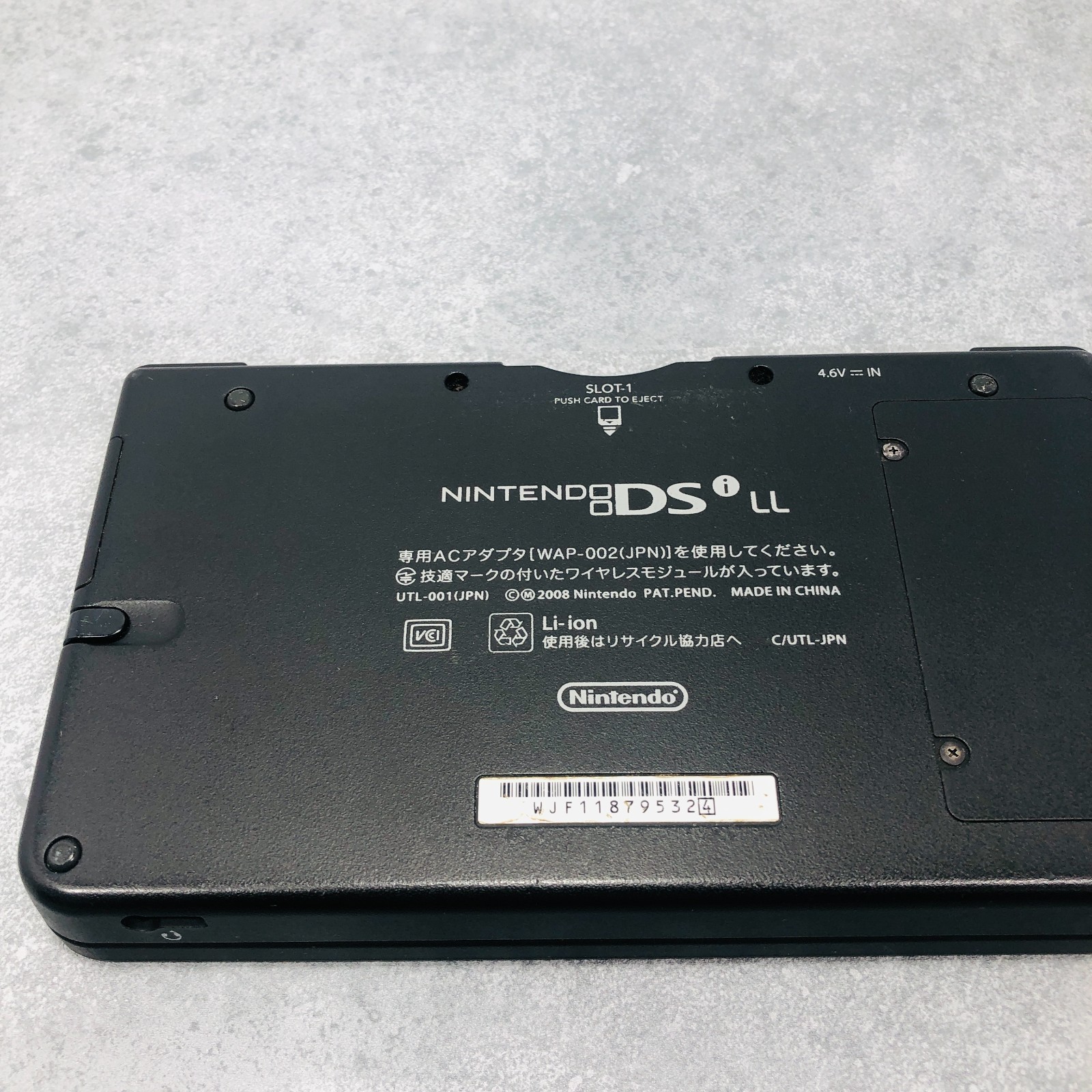 [EX+3] Nintendo DSi LL XL Console Yellow UTL-001 Region Code NTSC-J Japan 07-22