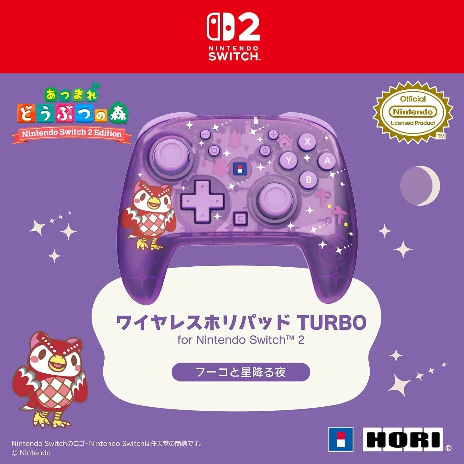 Nintendo Animal Crossing Celeste Wireless Controller Switch 2 HORI 2026 PSL JPN