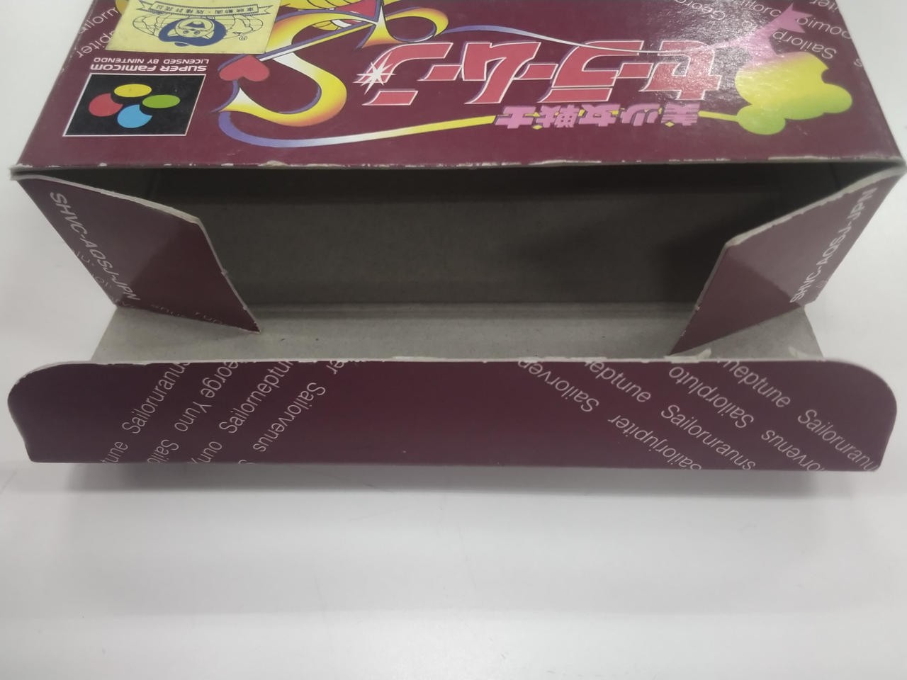 Angel Pretty Guardian Sailor Moon S Brawl outside the arena!? Super Famicom