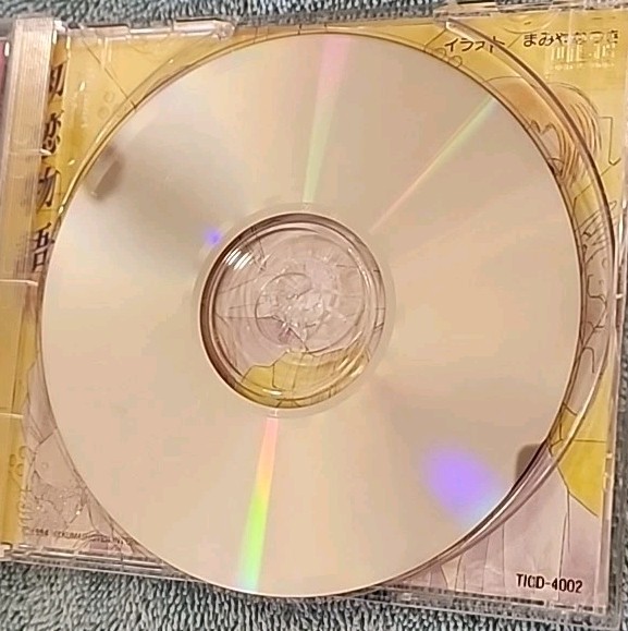 HATSUKOI MONOGATARI PC Engine SCD pe