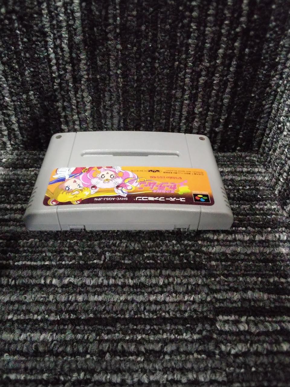 Angel Pretty Guardian Sailor Moon Brawl outside the arena!!? Super Famicom