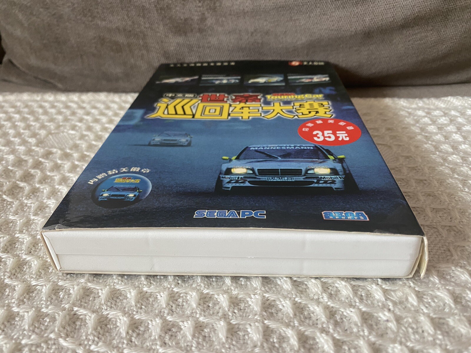 SEGA Touring Car – Chinese Big DVD Box Edition PC