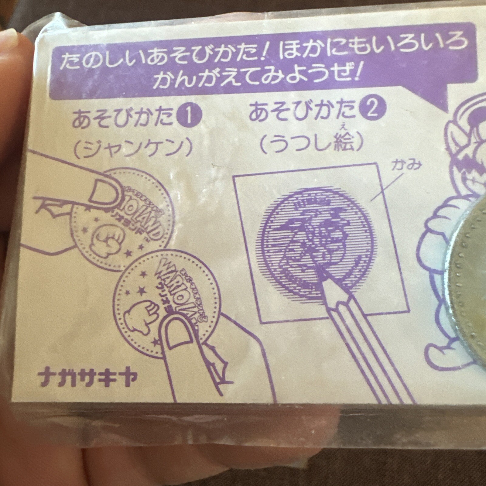 super mario wario Land Nagasakiya coin medal Single Vintage Nintendo Japan Wario