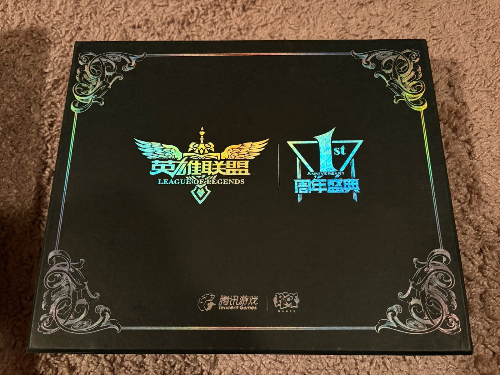 League Of Legends Tencent First Anniversity Collection