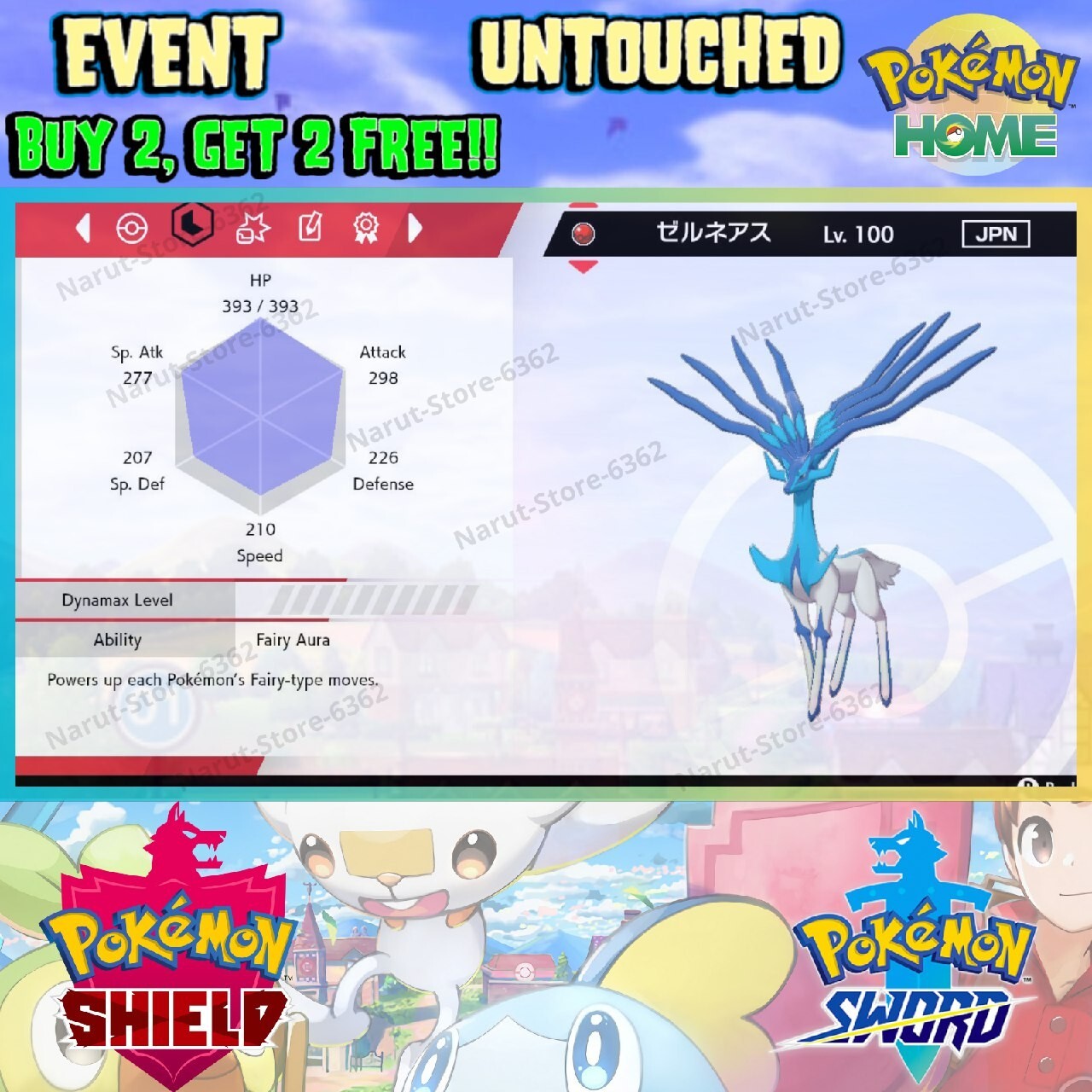 Xerneas Shiny JP Event🔥 Pokémon XY&Z Distribution 2015🔥Pokémon Sword & Shield