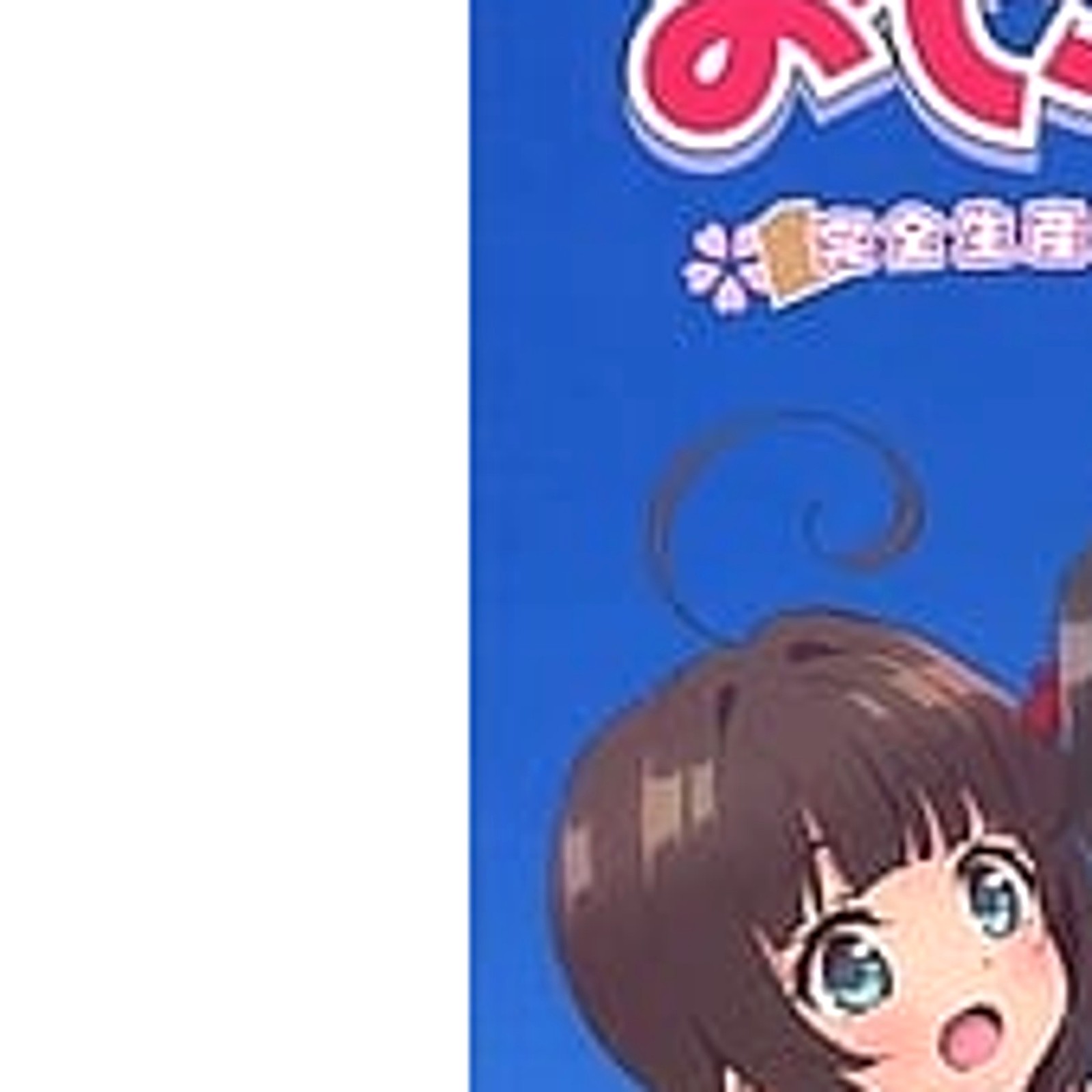 The Ryuo’s Work is Never Done! Limited Edition Switch NTSC-J CIB Digital Manual