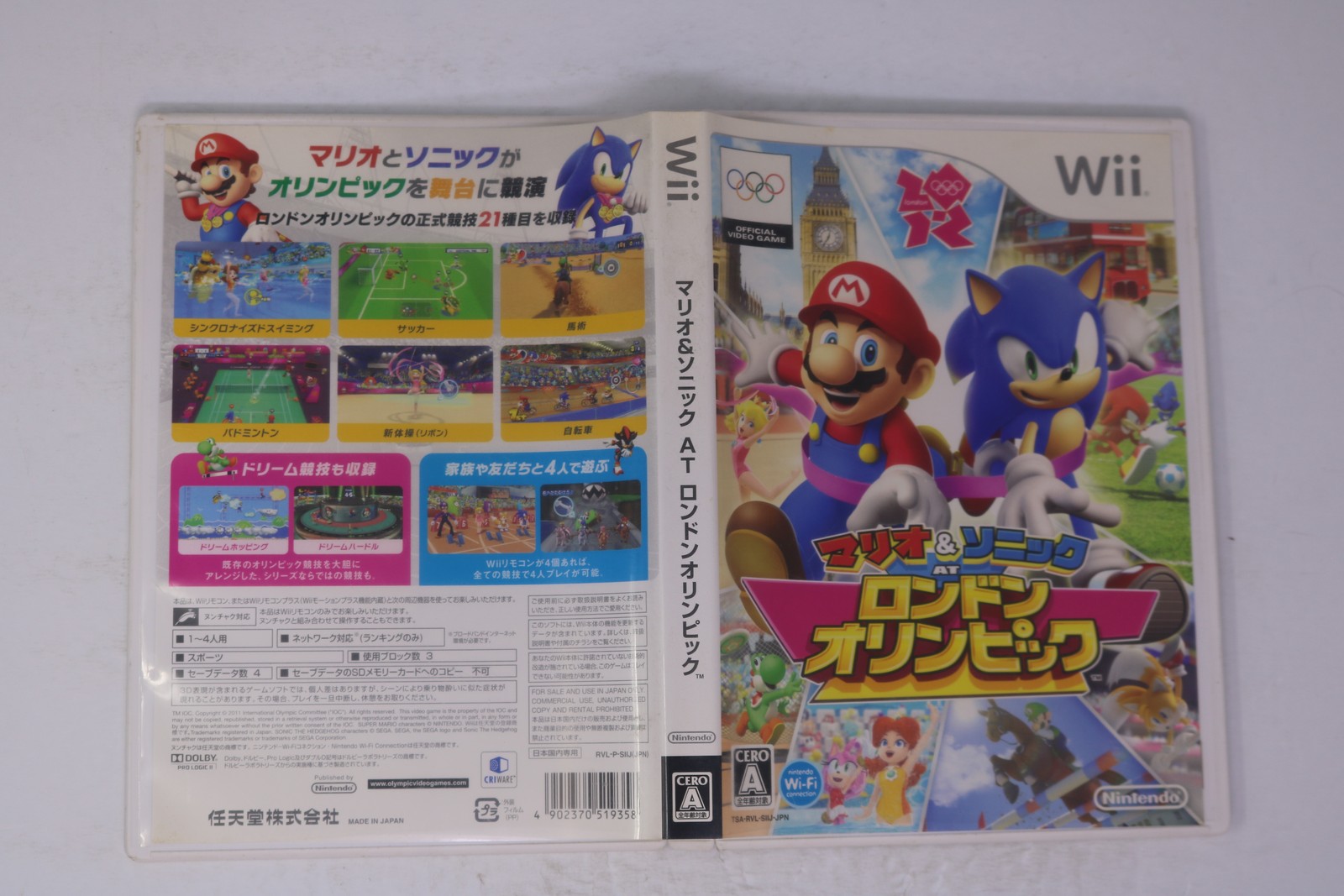 Mario & Sonic at the London 2012 Olympic Games Wii JPN (Region Locked)