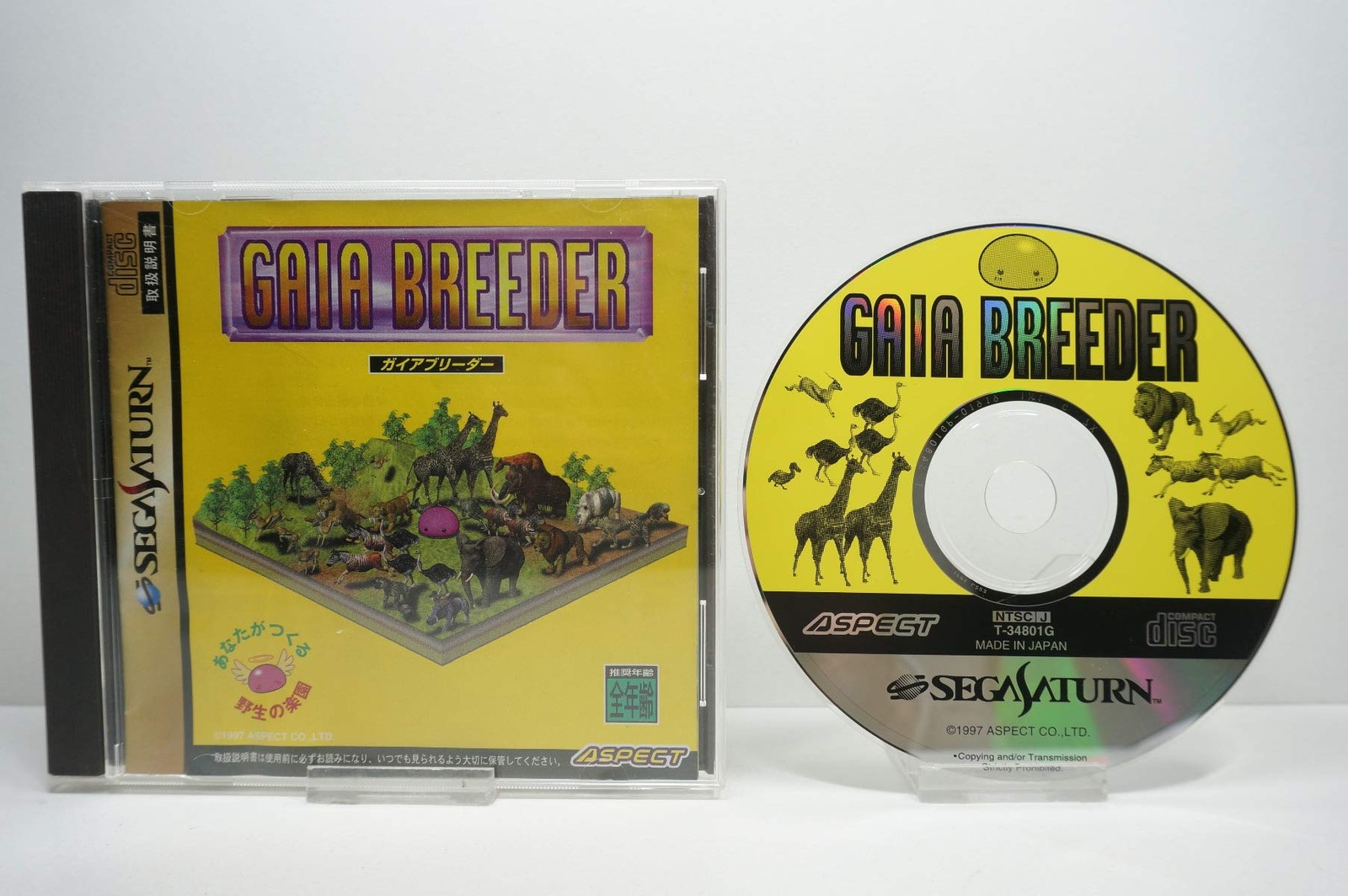 Gaia Breeder Sega Saturn SS NTSC-J Japan RPG Authentic Japanese Game Cartridge