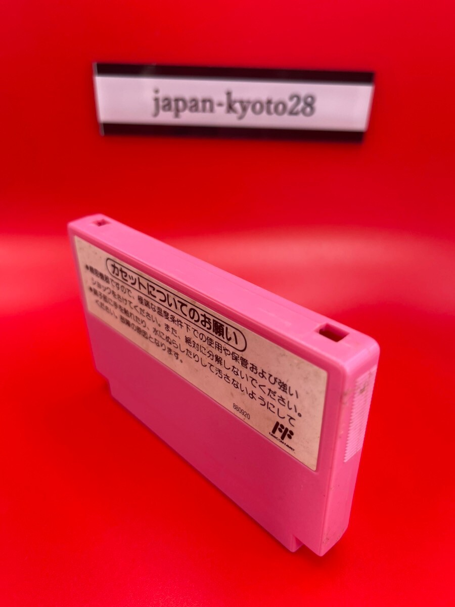 Super Mario USA NES Nintendo Famicom From Japan