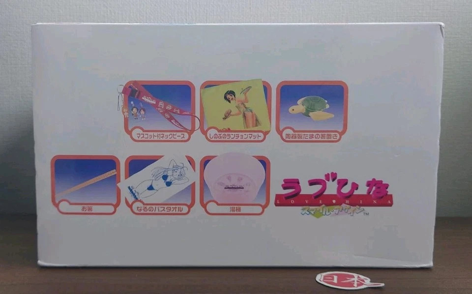 Love Hina Smile Again Japan COLLECTORS SET Sega Dreamcast FREE SHIPPING