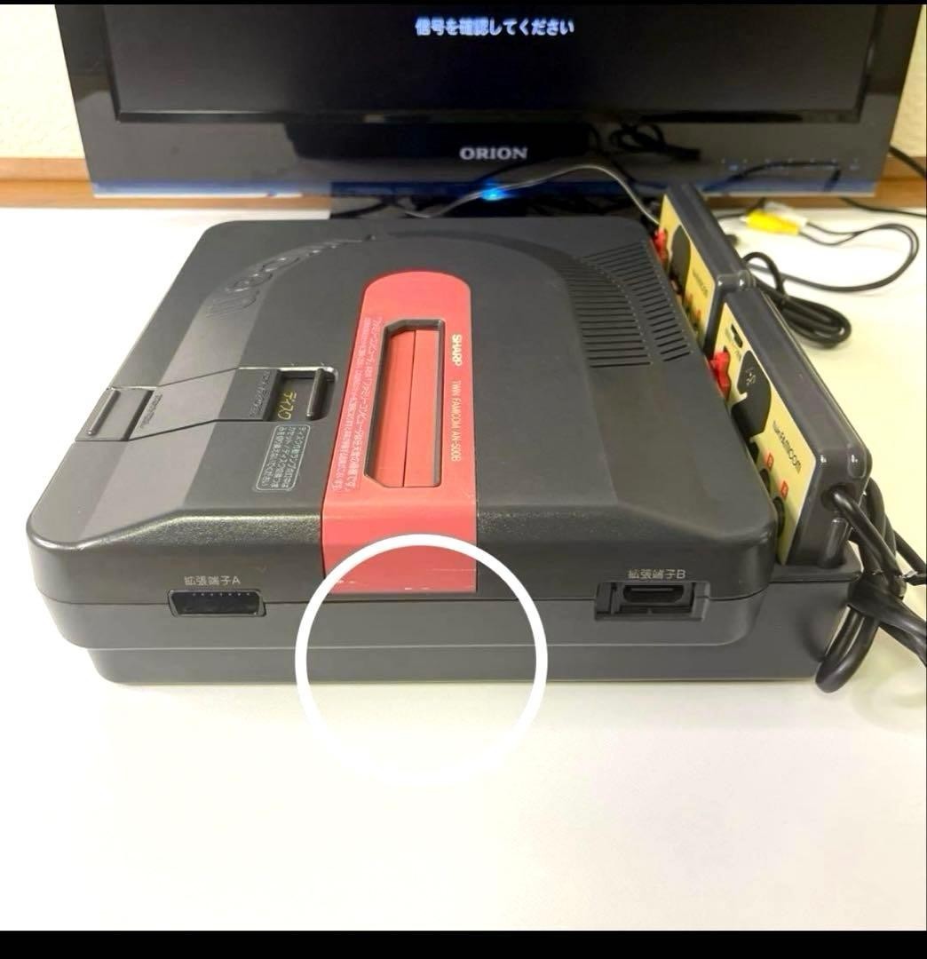 Sharp Twin Famicom Console AN-500B [Belt Replaced / Tested] Console Only Japan