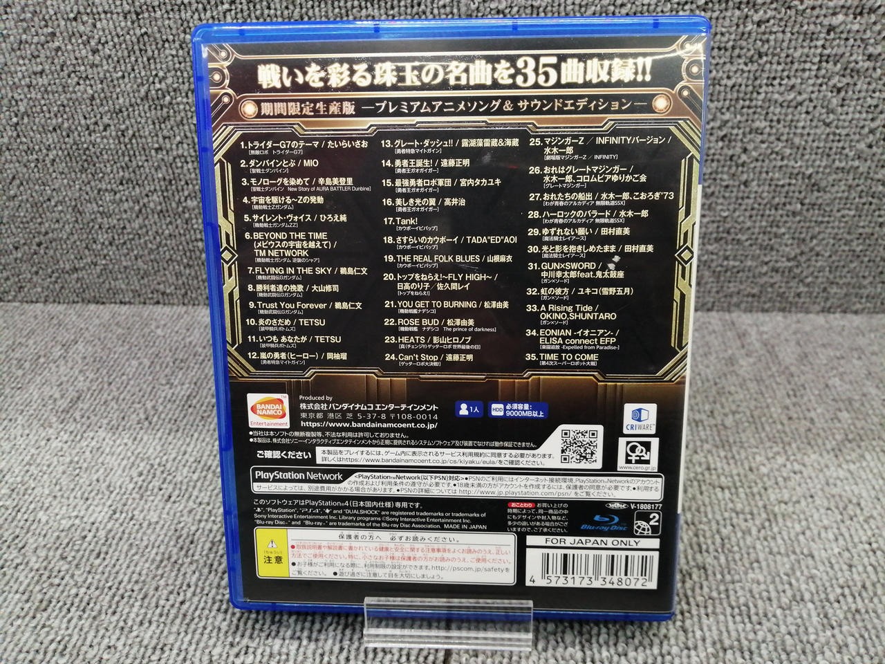 Bandai Namco Super Robot Wars T Premium Anime Song & Sound Edition