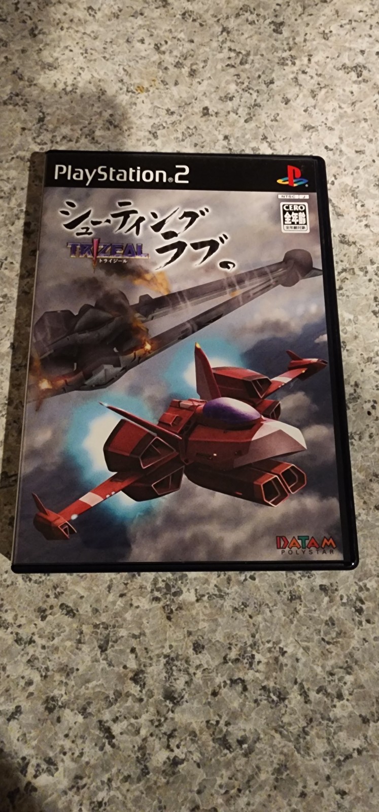 Shooting Love Trizeal PlayStation 2 Japan