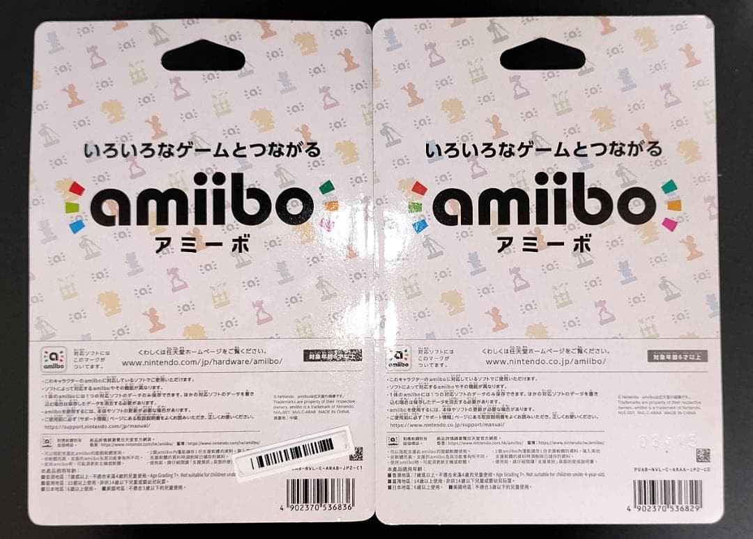 Nintendo amiibo Metroid & Samus Aran Figure Set Metroid Series Genuine New