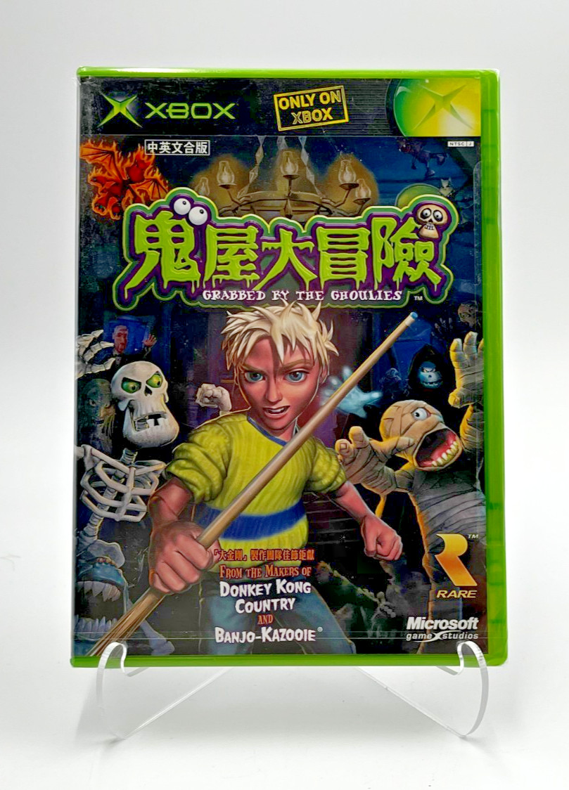 Grabbed By The Ghoulies (Microsoft China Xbox, 2004) Factory Sealed Asia Rare