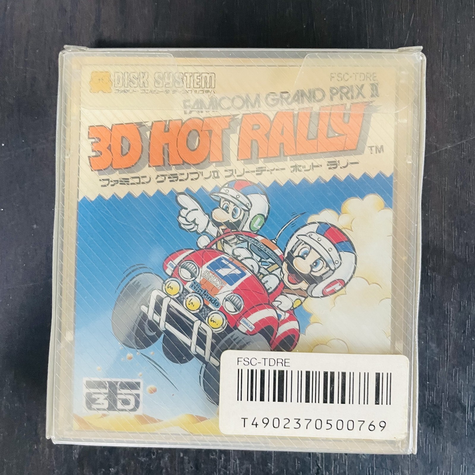 Famicom Grand Prix ll 3D Hot Rally 1988 Nintendo Disk System Racing FSC-TDRE