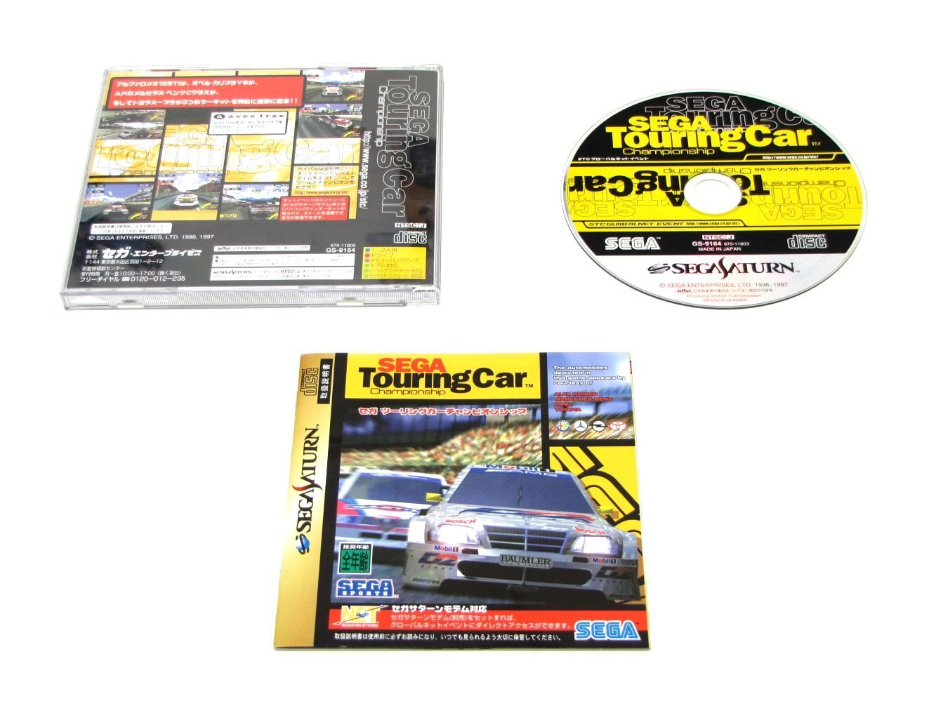 Brand New SEGA SATURN | Sega Touring Car Championship | NTSC-J (Japan) 1997