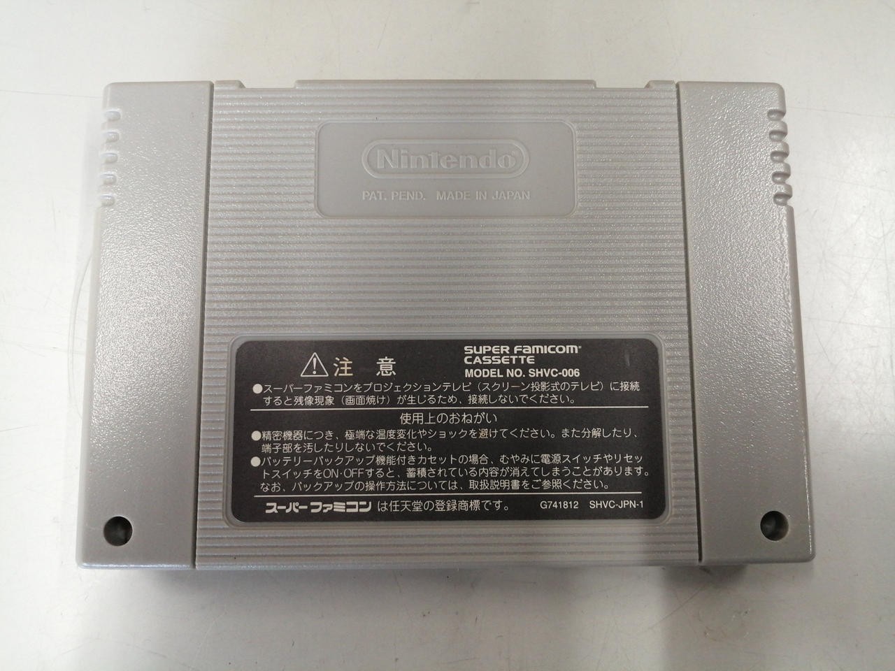 Angel Pretty Guardian Sailor Moon SUPERS Everyone Participates!! Super Famicom